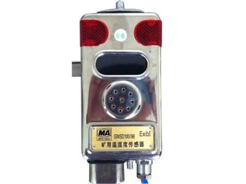 點擊查看詳細(xì)信息<br>標(biāo)題：溫濕度傳感器 閱讀次數(shù)：2436