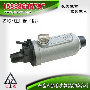 點擊查看詳細信息<br>標題：鋁殼注油器 江陰錨桿鉆機配件 閱讀次數：1706