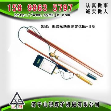 點(diǎn)擊查看詳細(xì)信息<br>標(biāo)題：CLC1000超聲波圍巖裂隙探測儀  閱讀次數(shù)：2611