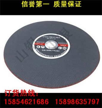 點(diǎn)擊查看詳細(xì)信息<br>標(biāo)題：廠家直銷(xiāo) 各型進(jìn)口、國(guó)產(chǎn)鋼軌砂輪片 鋼軌切割片批發(fā) 閱讀次數(shù)：2221