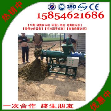 點擊查看詳細信息<br>標題：沼渣沼液分離 閱讀次數：2618