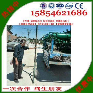 點擊查看詳細信息<br>標題：固液分離機別名：豬糞脫水機、牛糞脫水機、雞糞脫水機、羊糞脫水機、禽糞處理機等。 閱讀次數：2304