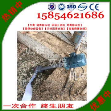 點擊查看詳細信息<br>標題：豬糞固液分離機 閱讀次數：2297