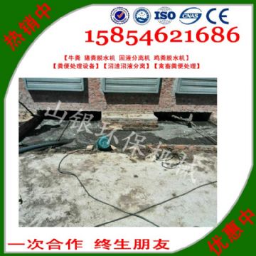 點擊查看詳細信息<br>標題：豬糞固液分離機也被稱之為豬糞處理機、豬糞分離機、豬糞脫水機、豬糞糞污分離機，豬糞污水固液分離機，豬糞脫干機，豬大便清理機等名稱。 閱讀次數：2626