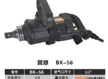 點擊查看詳細信息<br>標題：BK-50 閱讀次數：2401