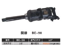 點擊查看詳細信息<br>標題：BE-90 閱讀次數：2498