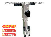 點擊查看詳細信息<br>標題：YO18手持式鑿巖機 閱讀次數：744