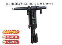 點擊查看詳細信息<br>標題：Y19A型手持式鑿巖機 閱讀次數：767