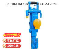 點擊查看詳細信息<br>標題：YT27型氣腿式鑿巖機 閱讀次數：711
