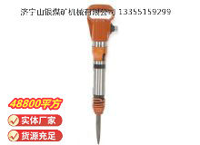 點擊查看詳細信息<br>標題：G10風鎬 閱讀次數：735