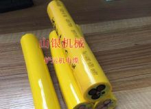 點(diǎn)擊查看詳細(xì)信息<br>標(biāo)題：鏟運(yùn)機(jī)電纜 閱讀次數(shù)：1093