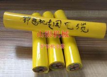 點(diǎn)擊查看詳細(xì)信息<br>標(biāo)題：鏟運(yùn)機(jī)電纜 閱讀次數(shù)：1174