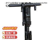 點擊查看詳細(xì)信息<br>標(biāo)題：Y19A型手持式鑿巖機(jī) 閱讀次數(shù)：651