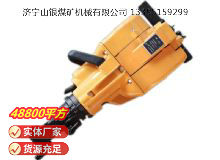 點擊查看詳細(xì)信息<br>標(biāo)題：YN27C內(nèi)燃式鑿巖機(jī) 閱讀次數(shù)：579