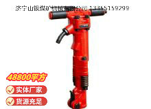點擊查看詳細信息<br>標題：TPB-60風鎬 閱讀次數：635