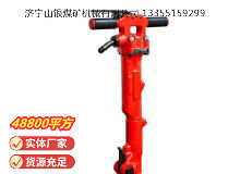 點擊查看詳細信息<br>標題：TPB-40風鎬 閱讀次數：551