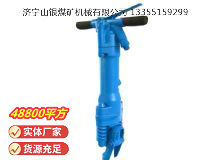 點擊查看詳細信息<br>標題：RB777風鎬 閱讀次數：686