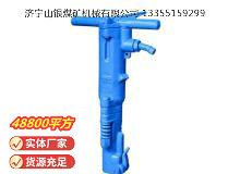 點擊查看詳細信息<br>標題：B87C風鎬 閱讀次數：587