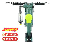 點擊查看詳細(xì)信息<br>標(biāo)題：Y24型手持式鑿巖機(jī) 閱讀次數(shù)：604