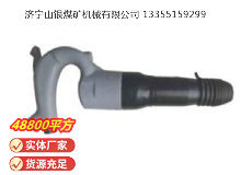 點擊查看詳細信息<br>標題：C6B-1 氣鏟 閱讀次數：583