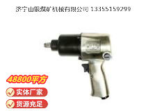 點擊查看詳細信息<br>標題：氣扳機 BG 16 閱讀次數：508