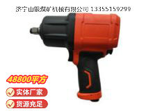 點擊查看詳細信息<br>標題：高速氣扳機4B16Y 閱讀次數：513