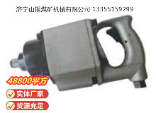 點擊查看詳細信息<br>標題：高速氣扳機 BG30 閱讀次數：562