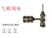 點擊查看詳細信息<br>標題：氣腿閥組 錨桿機閥組 氣腿閥 閱讀次數：396