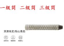 點擊查看詳細信息<br>標題：錨桿鉆機氣腿 支腿 外筒 一級筒 二級筒 三級筒 閱讀次數：415