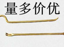 點擊查看詳細信息<br>標題：防爆起釘器 閱讀次數(shù)：80